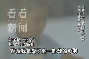 雷竞技pp截图4