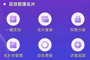 雷竞技app下载注册截图2