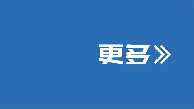 久保建英：战伊拉克想踢满全场但得看教练安排，惊讶李刚仁的表现