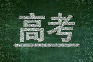 防守效果不佳！申京18中9拿下24分5板2断