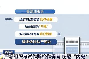 圣诞日常拉？库里21中7仅得18分 正负值-26 全场仅一个三秒罚球