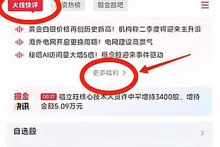 多诺万：开局我们的投篮很差 拉文创造了一些好的出手机会