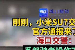 斯基拉：尤文即将签下蒂亚戈-贾洛，预计双方会签约至2028年