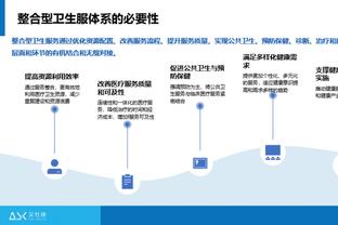 开云app官网入口下载安卓截图4